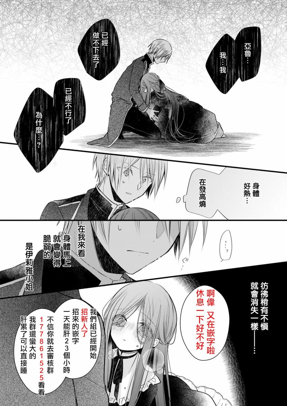 第12.1话