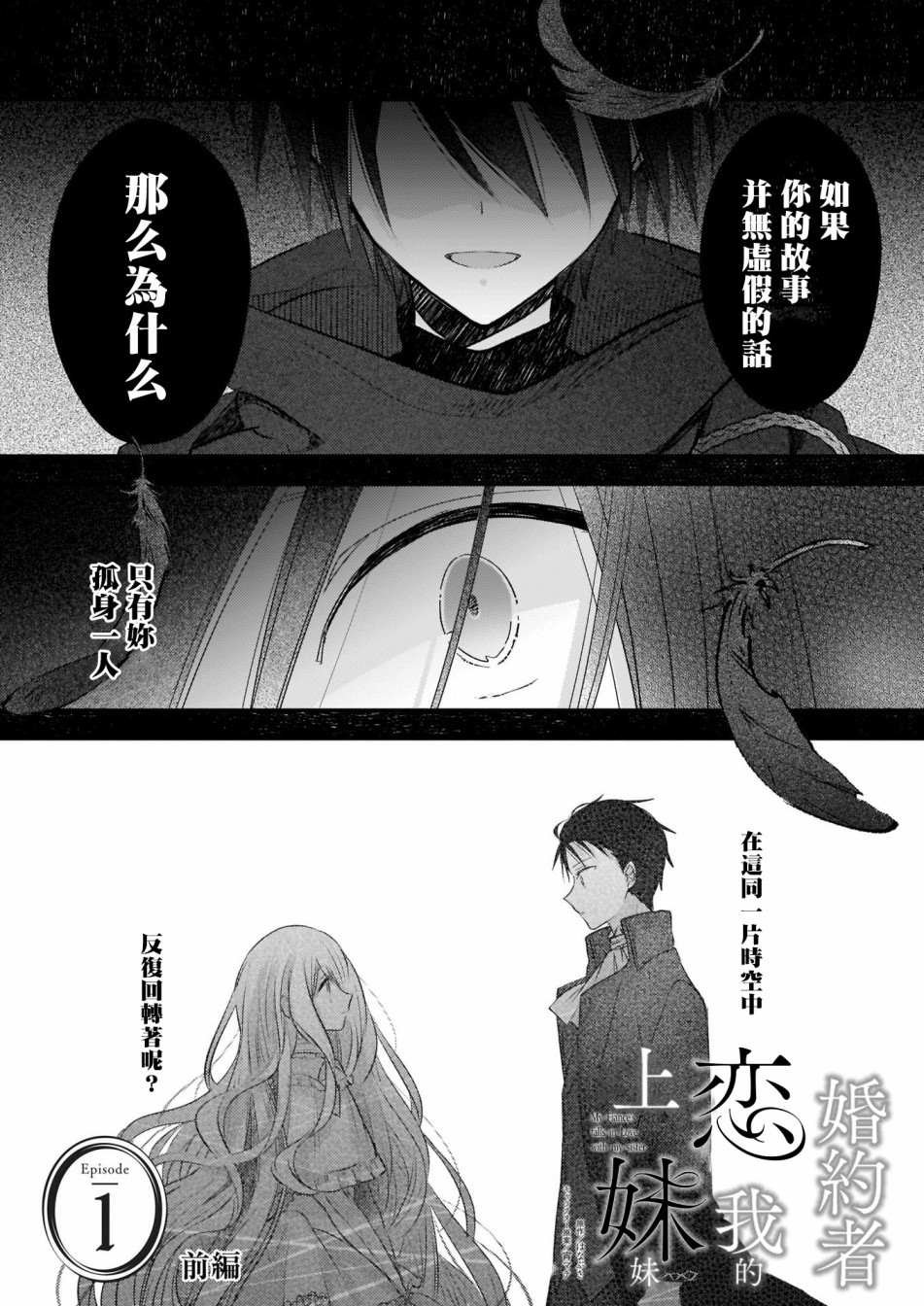 第1.1话
