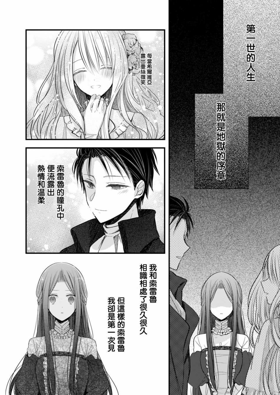 第1.1话