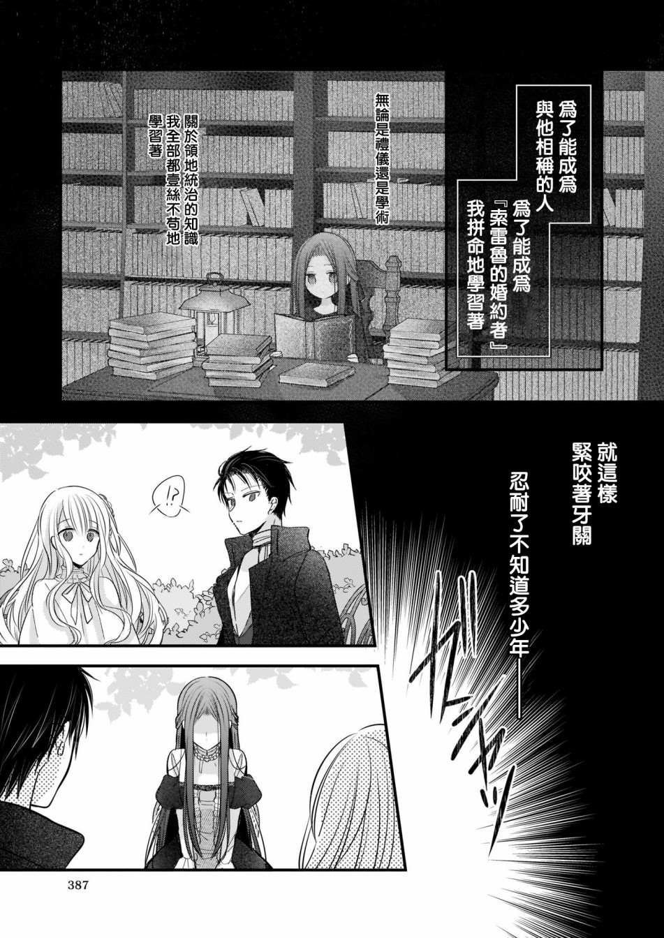 第1.1话