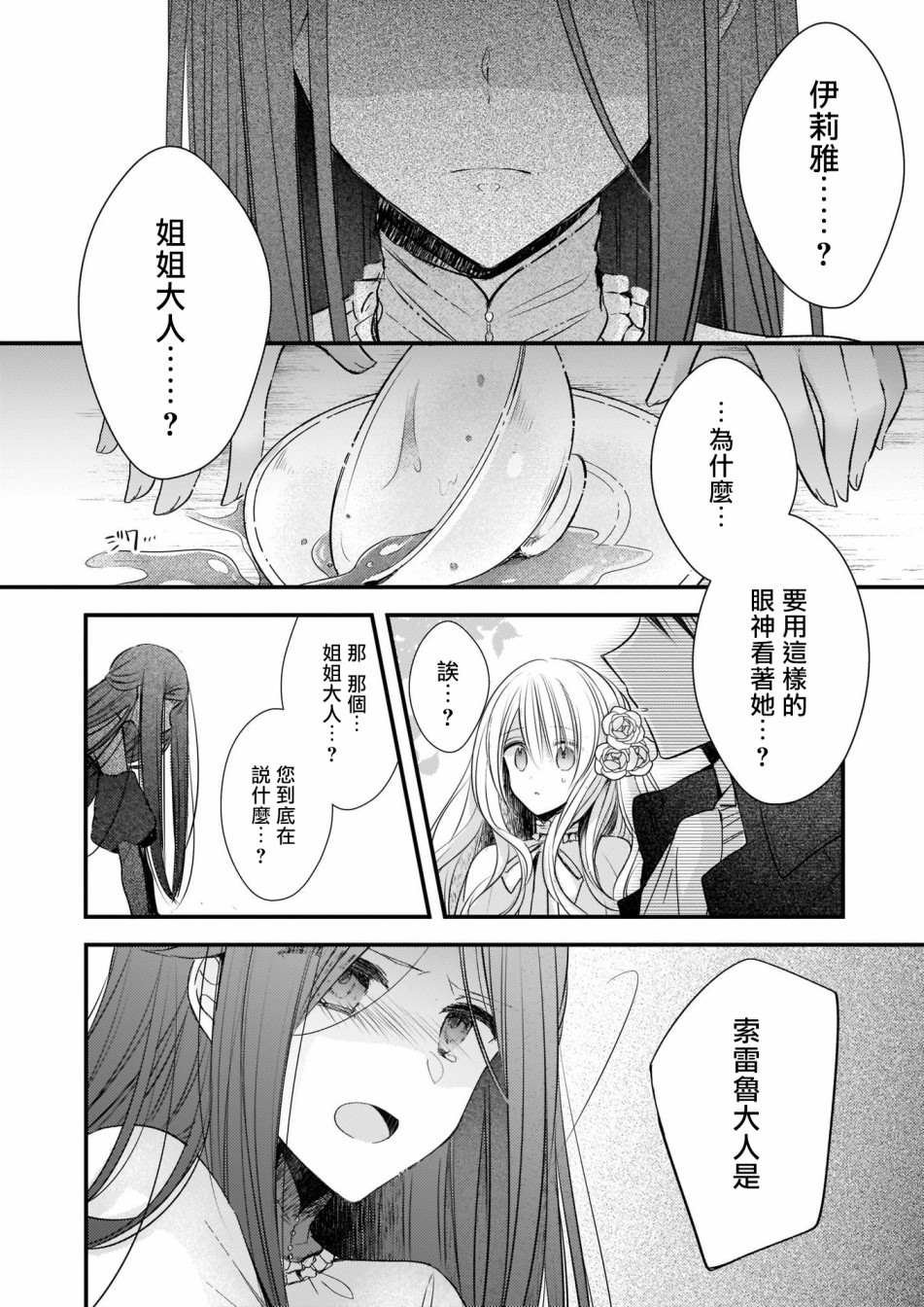 第1.1话