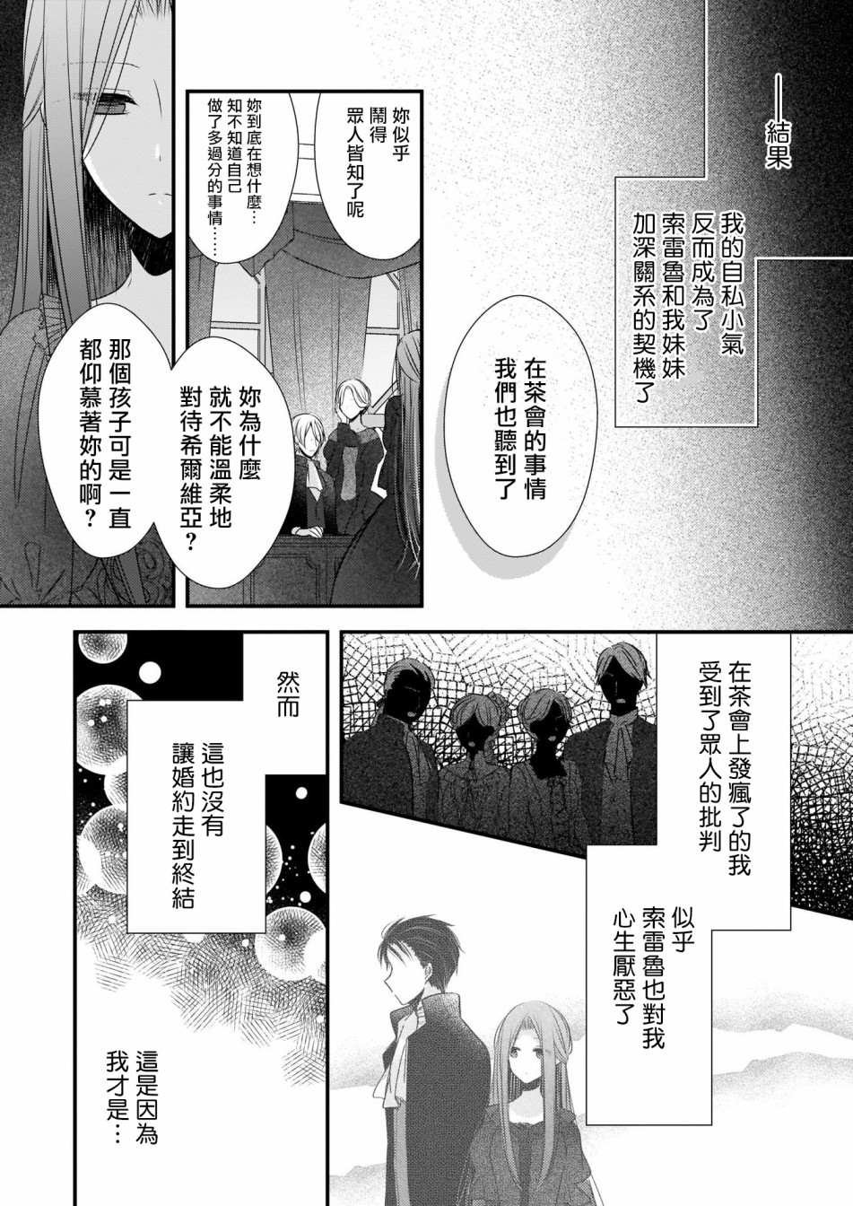 第1.1话