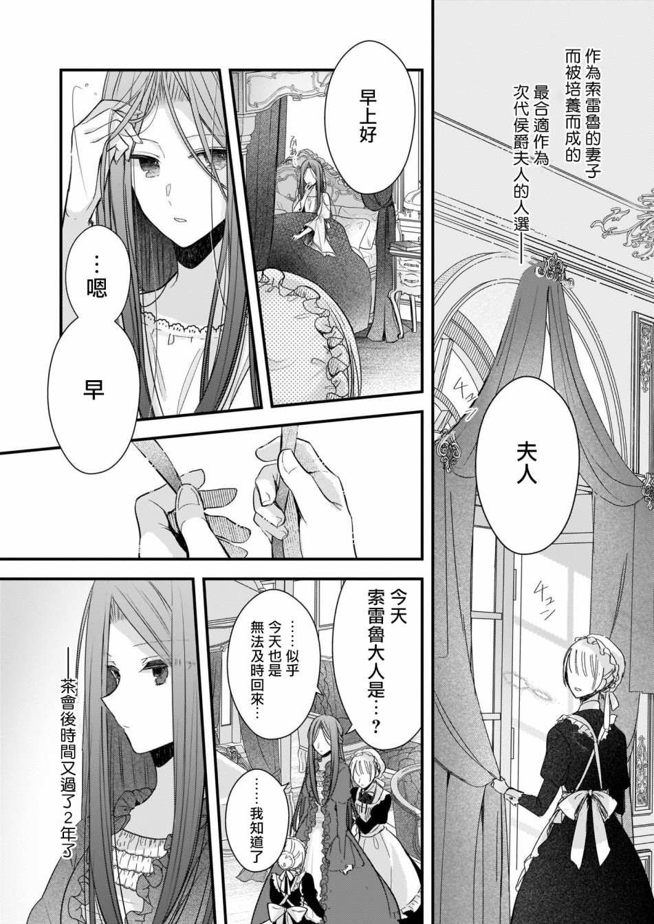 第1.1话