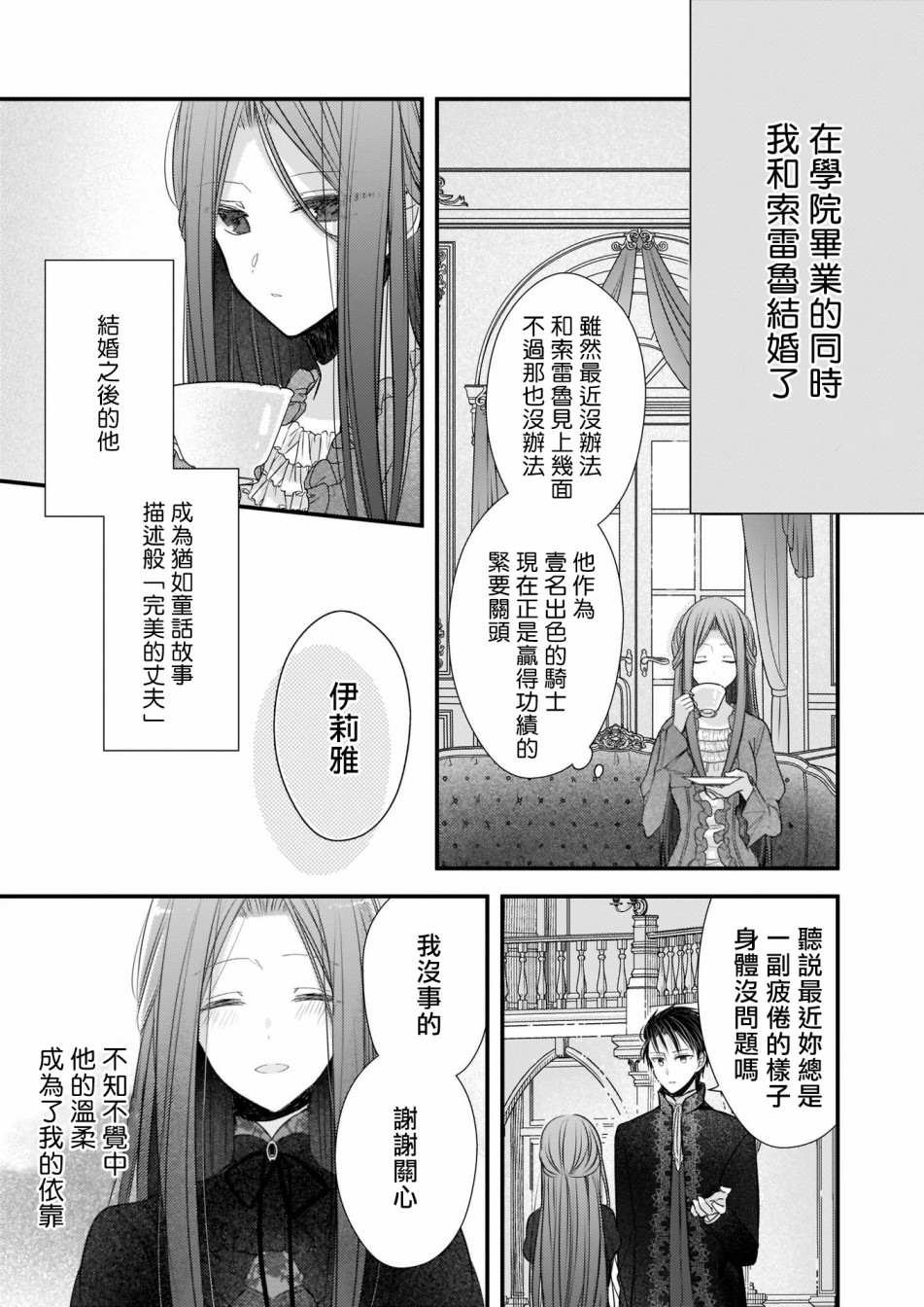 第1.1话