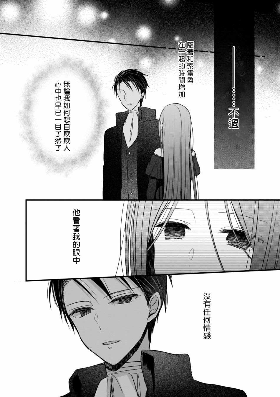 第1.1话