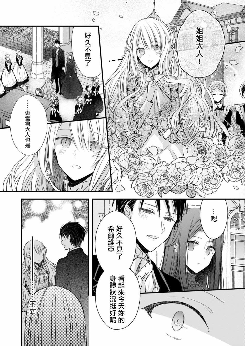 第1.1话