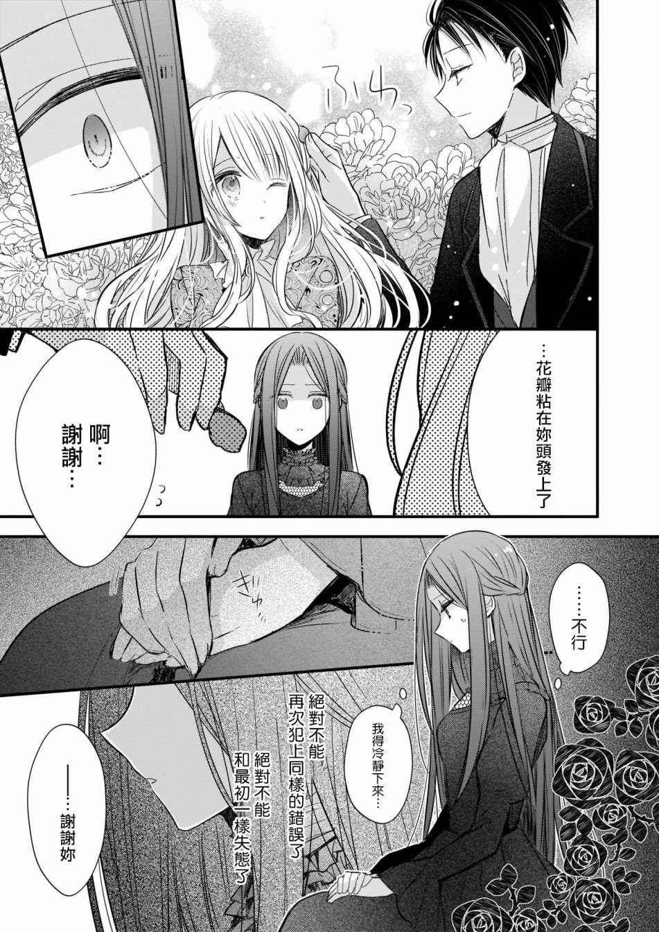 第1.1话