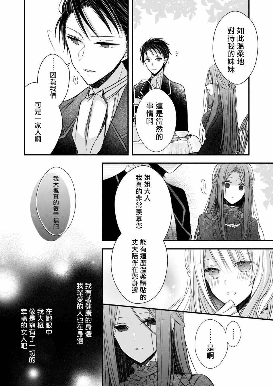 第1.1话