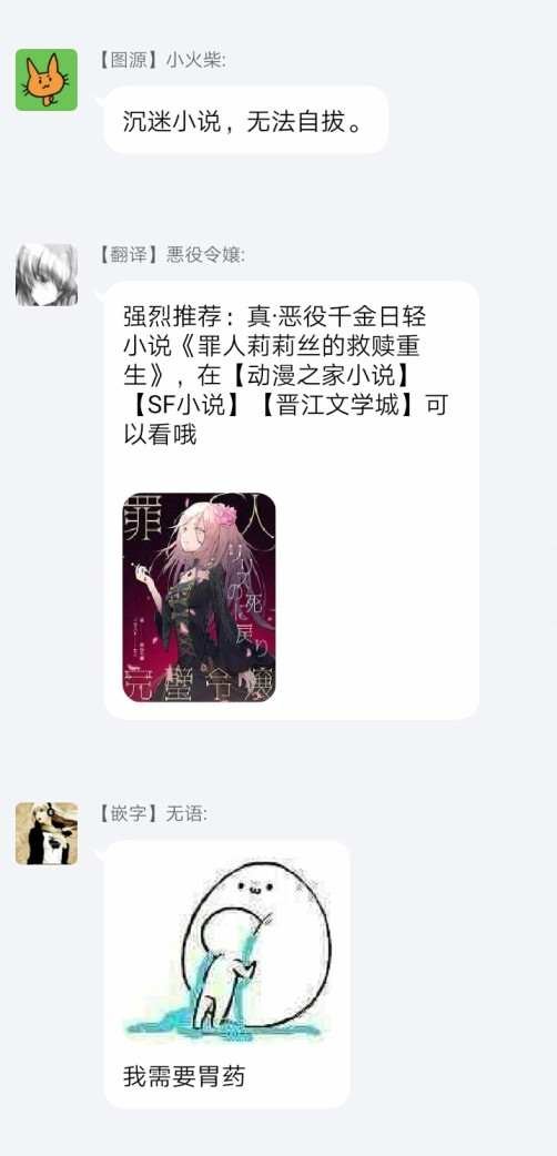 第1.1话