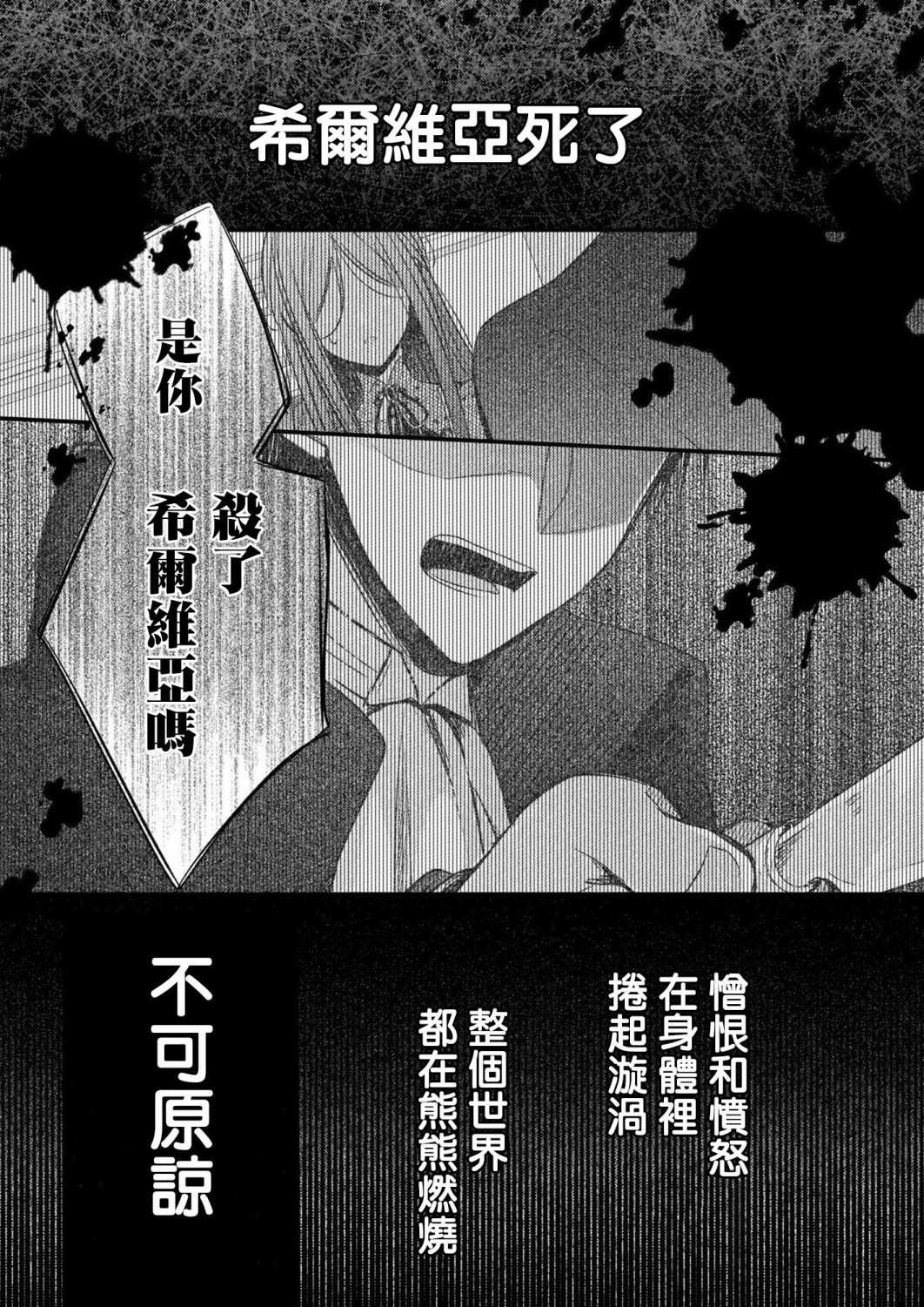 第12.2话