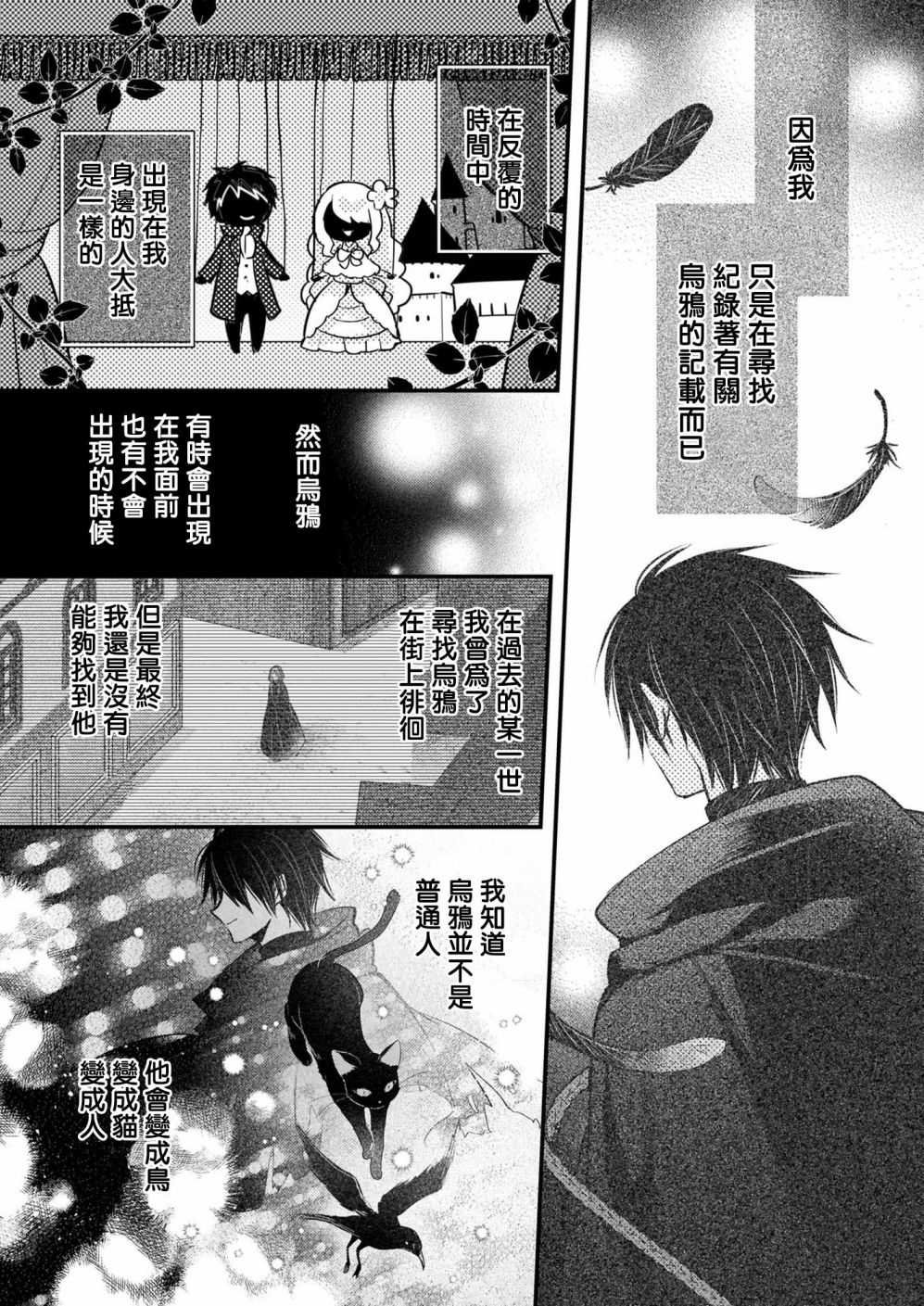 第13.1话