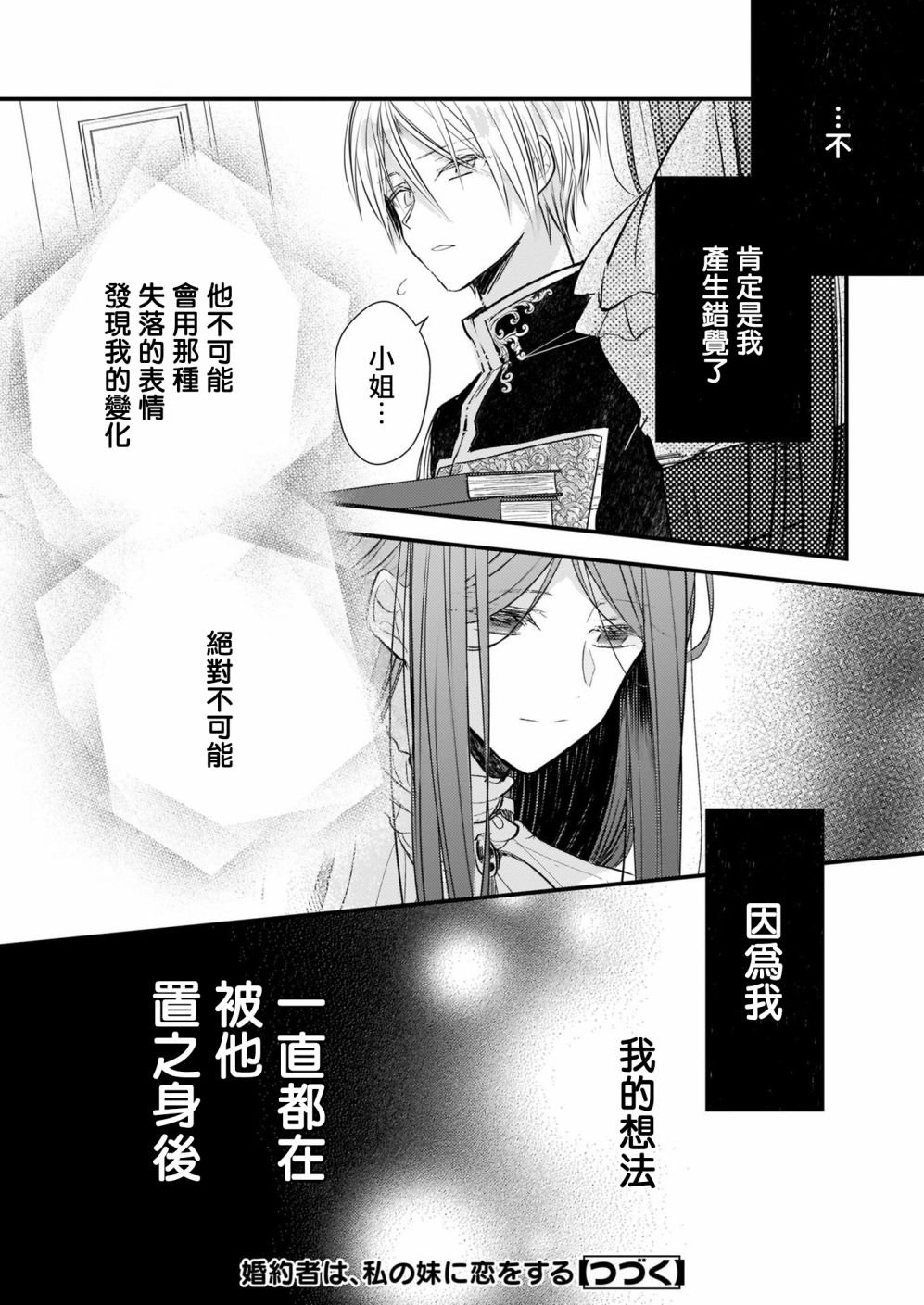 第13.1话
