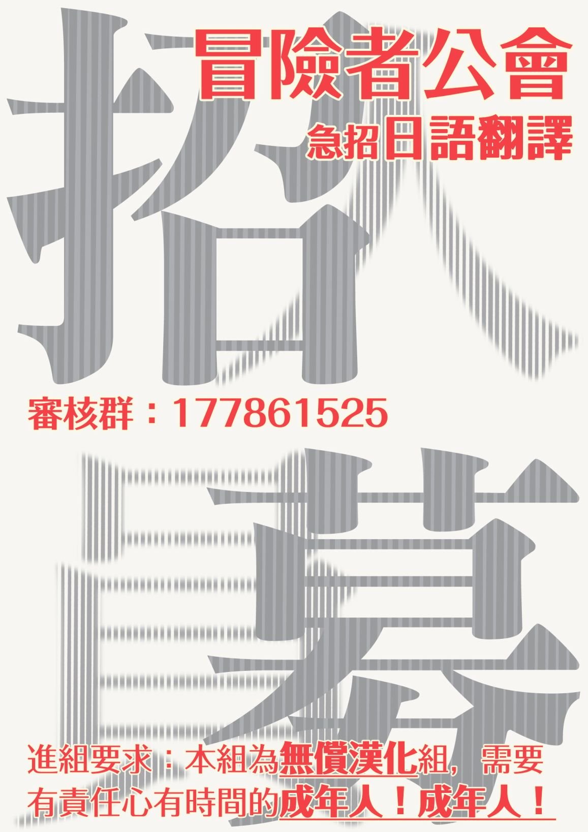 第13.1话