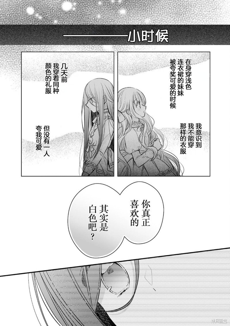 第13.2话