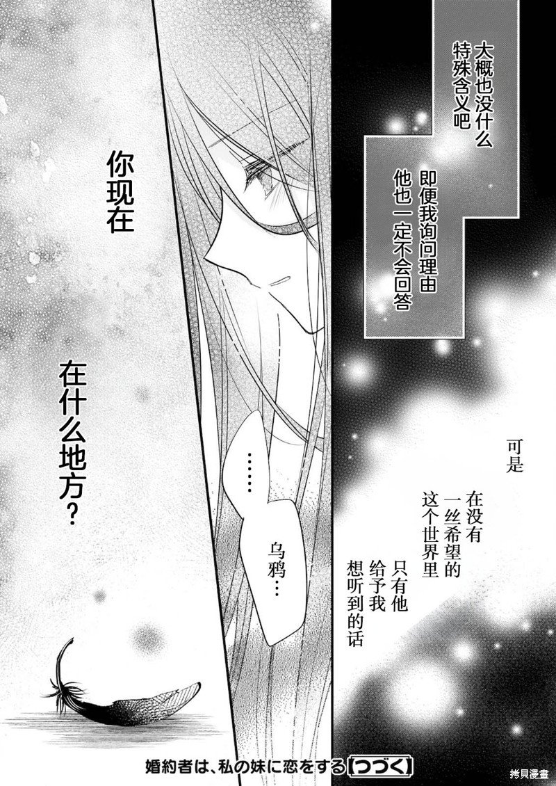 第13.2话