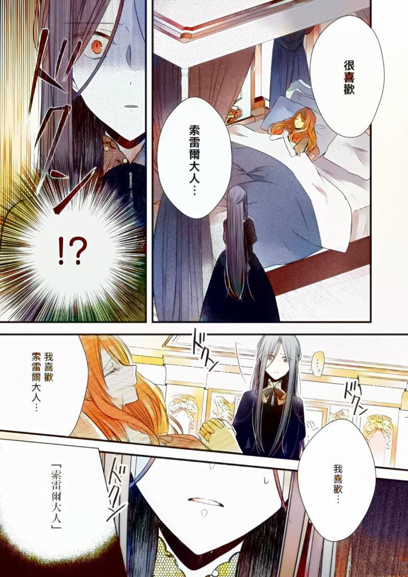 04话下彩色版