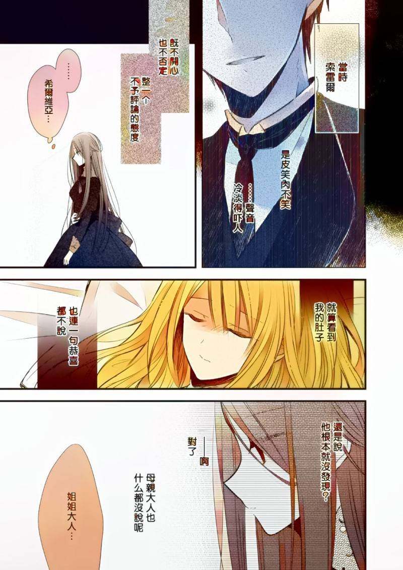 04话下彩色版