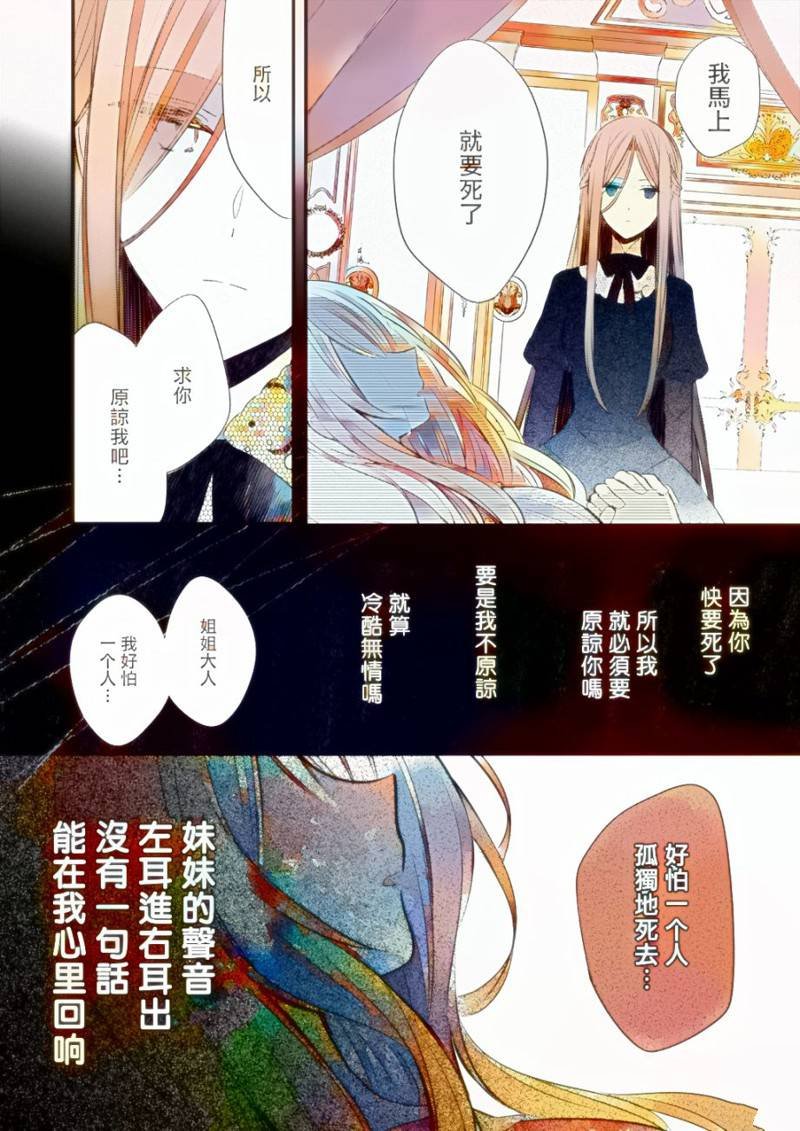 04话下彩色版