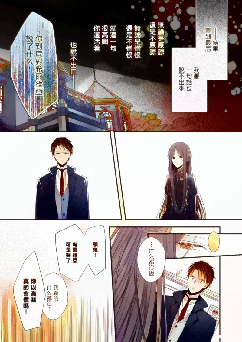 04话下彩色版