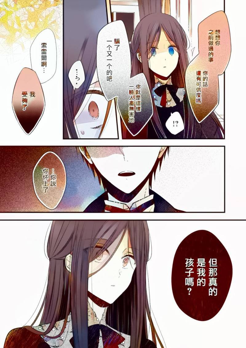 04话下彩色版