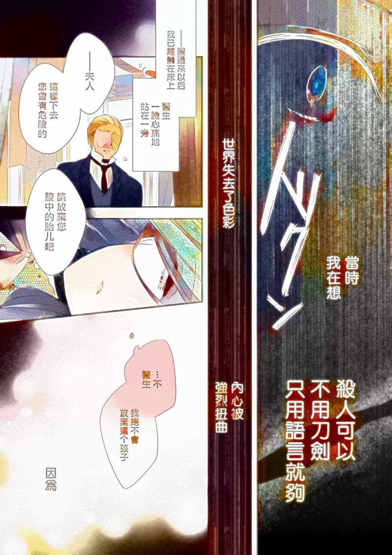 04话下彩色版
