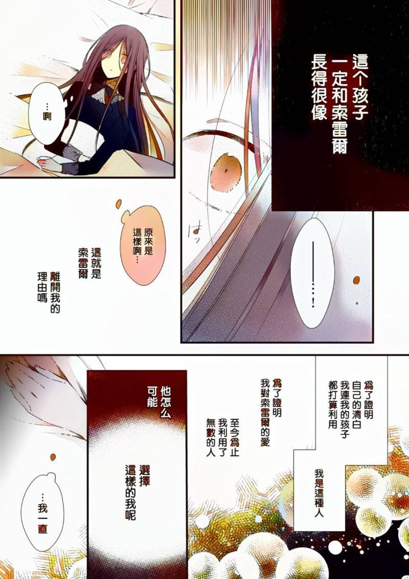 04话下彩色版
