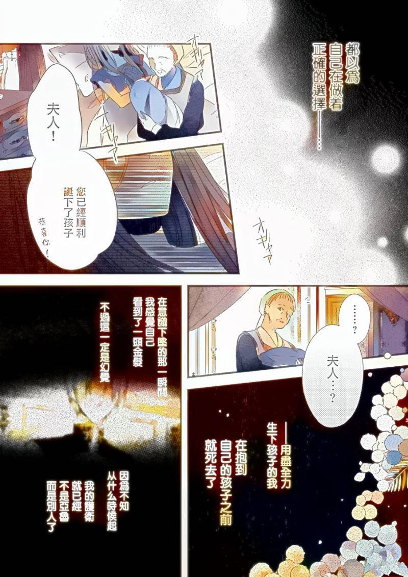 04话下彩色版
