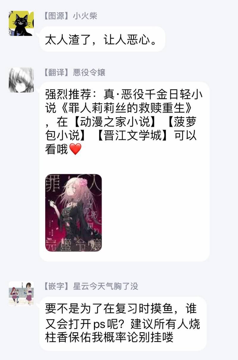 04话下彩色版