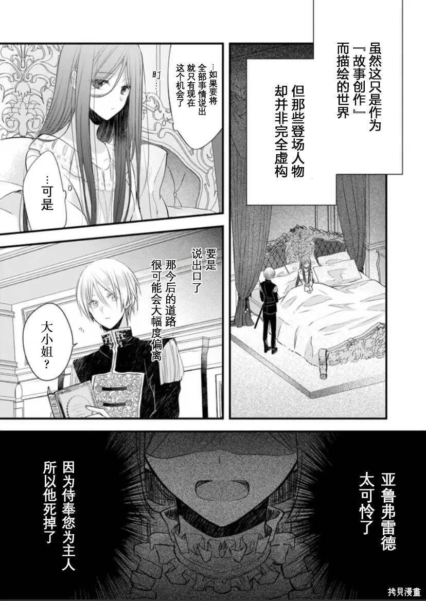 第17话
