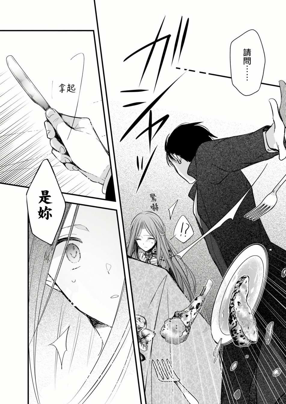 第1.2话