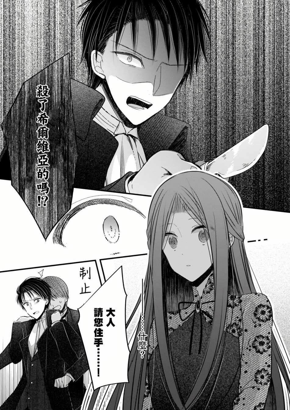 第1.2话