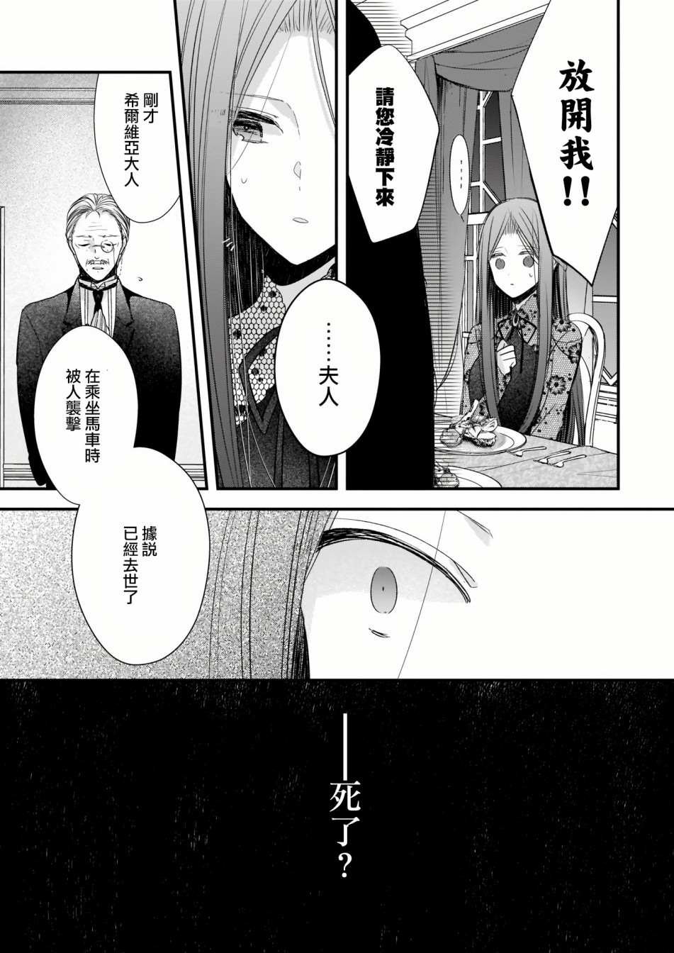 第1.2话