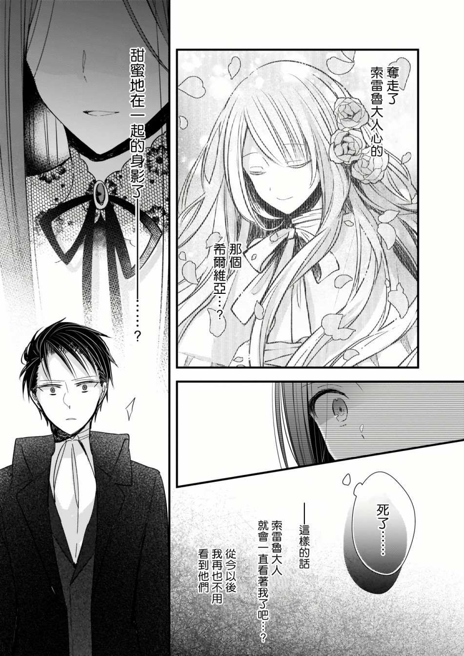 第1.2话