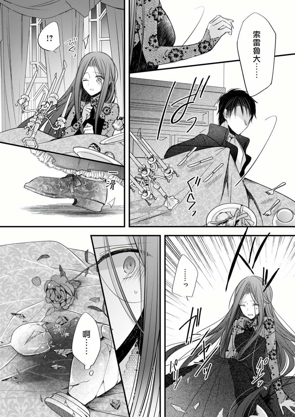 第1.2话