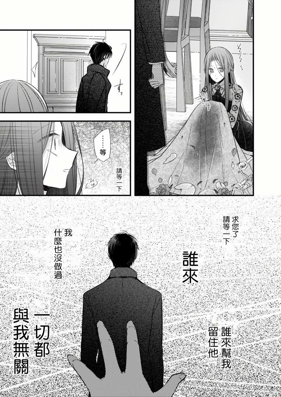 第1.2话