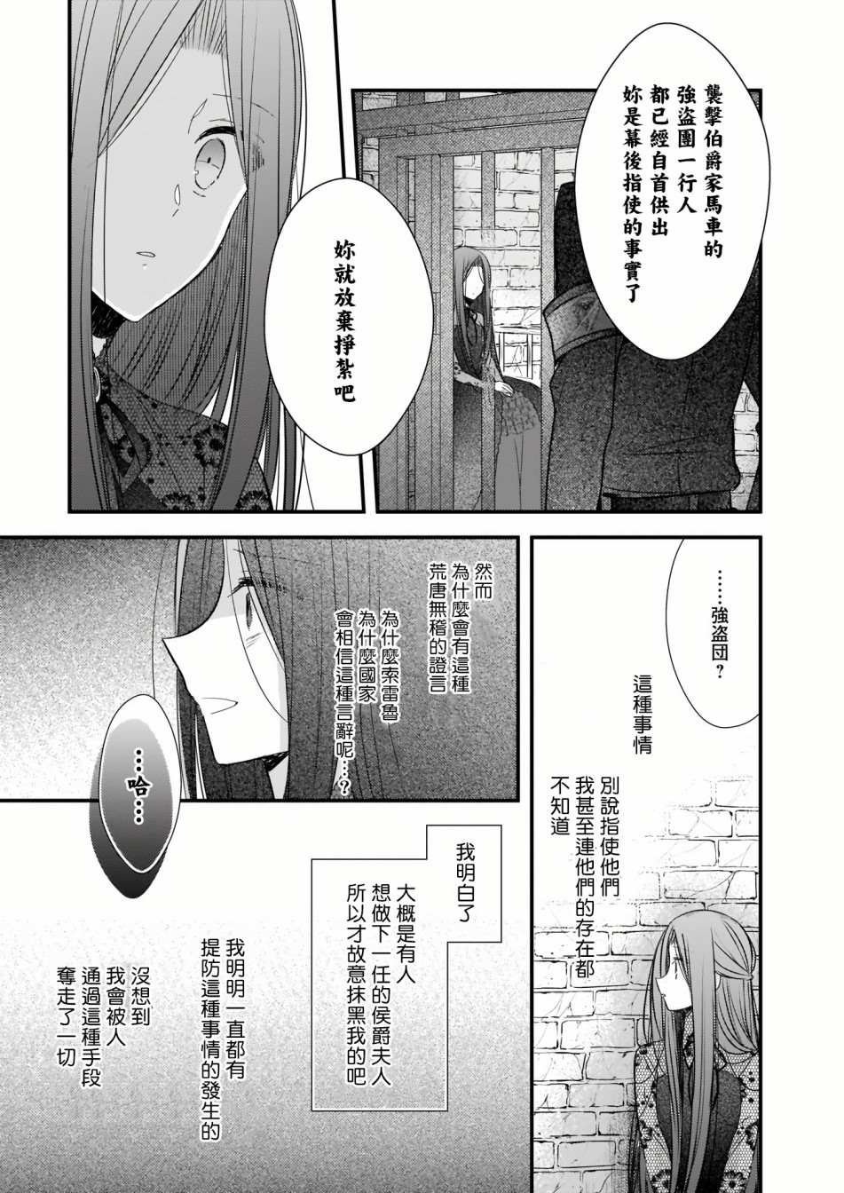 第1.2话