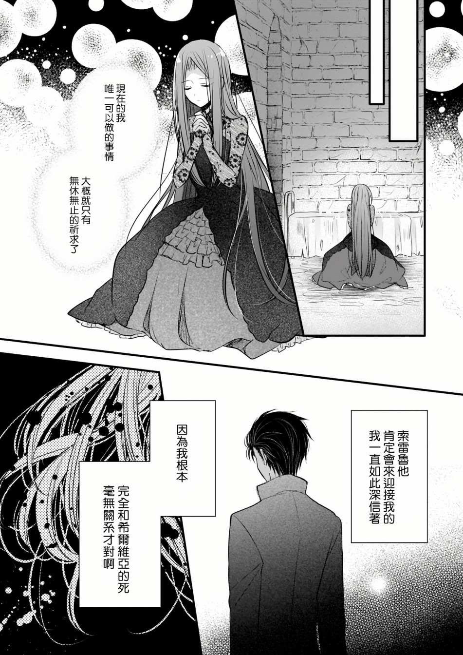 第1.2话