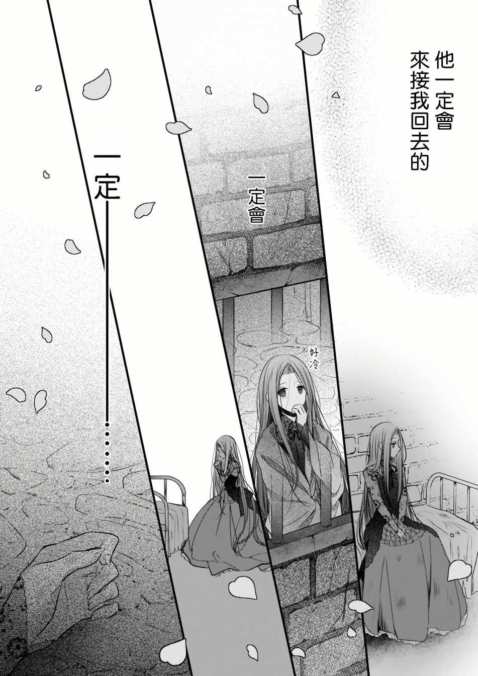 第1.2话