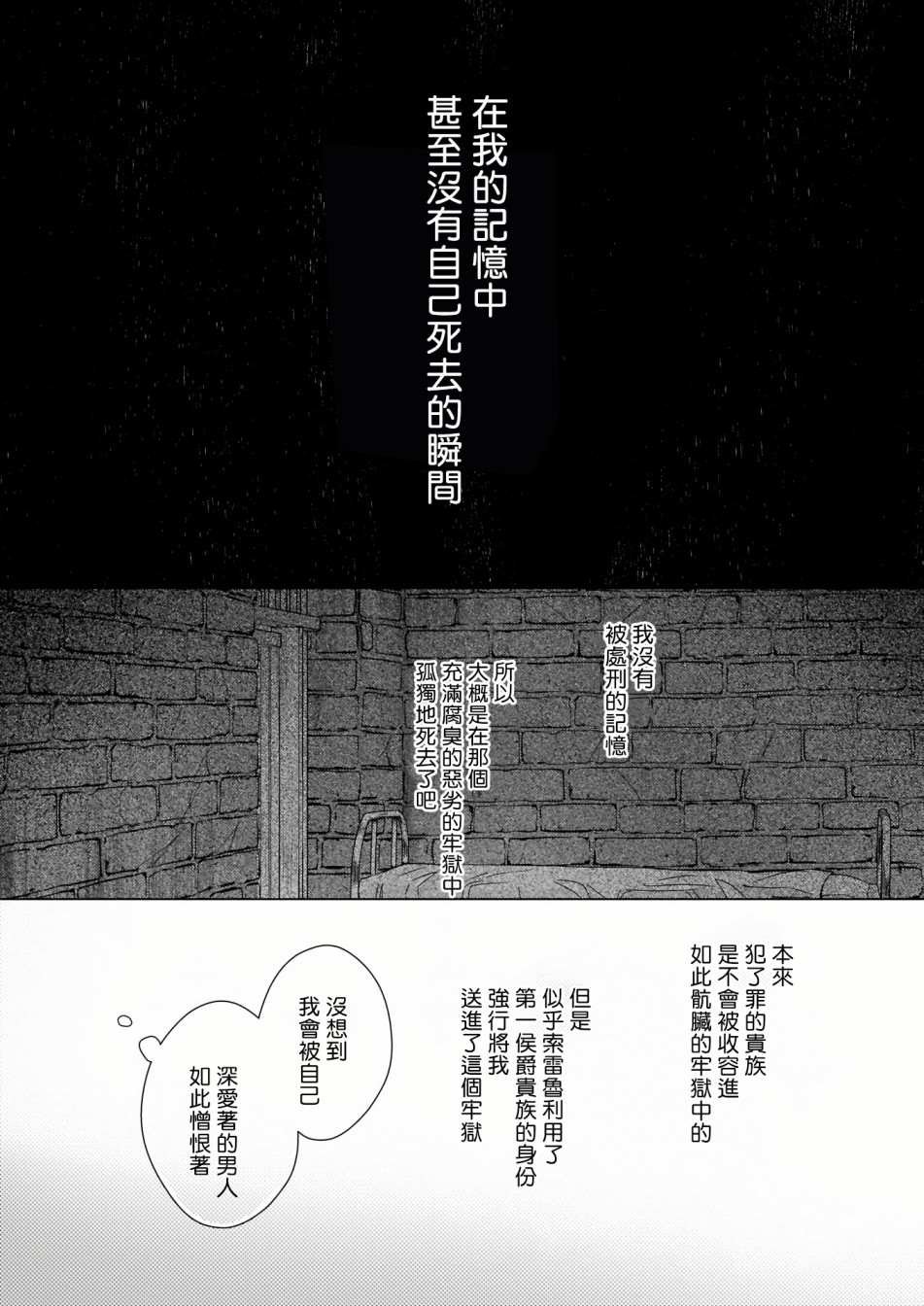 第1.2话