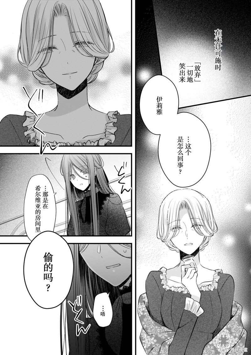 第21话