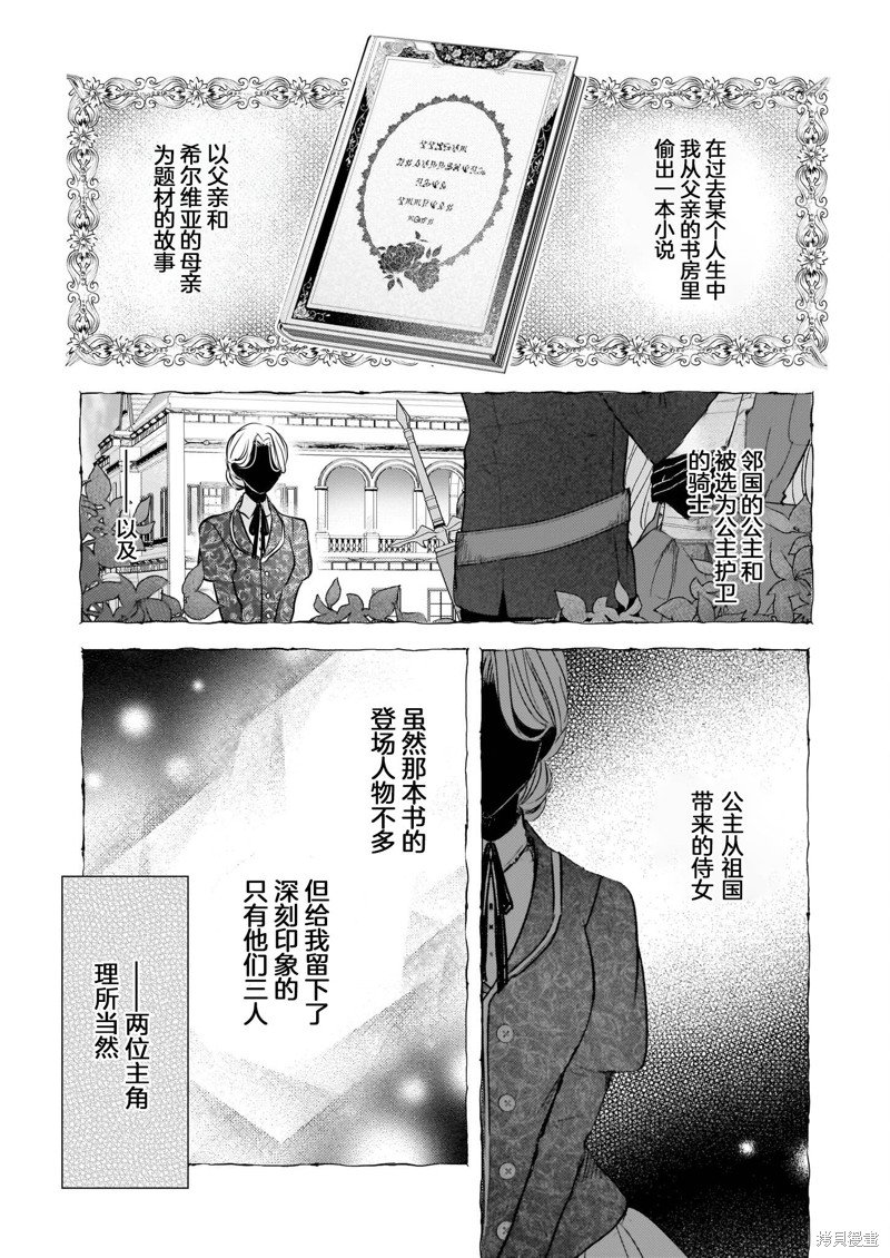 第22话