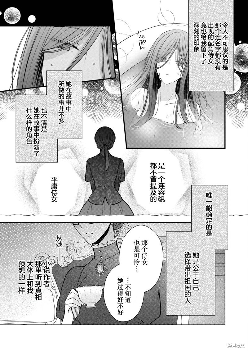 第22话