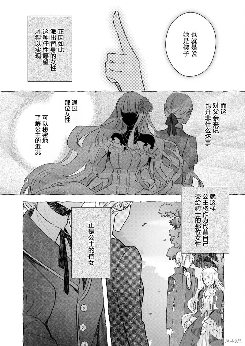 第22话