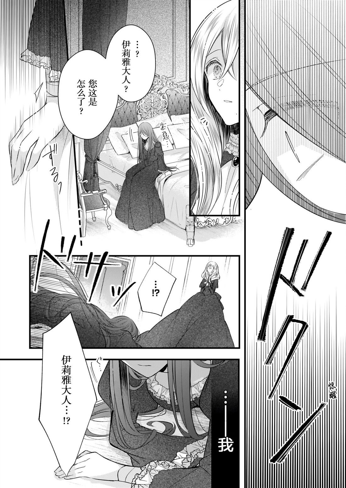第26话