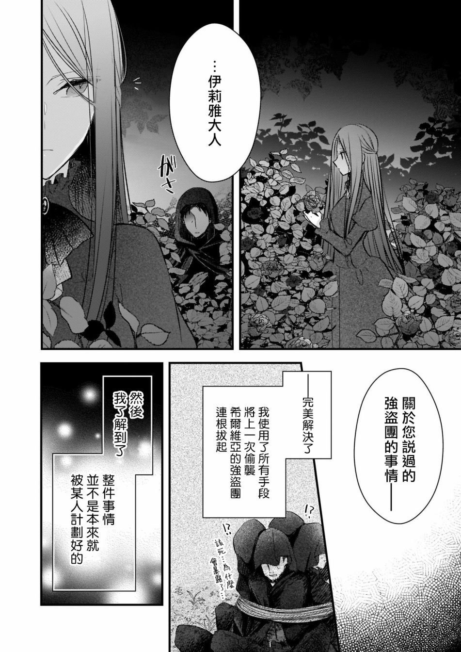 第2.2话