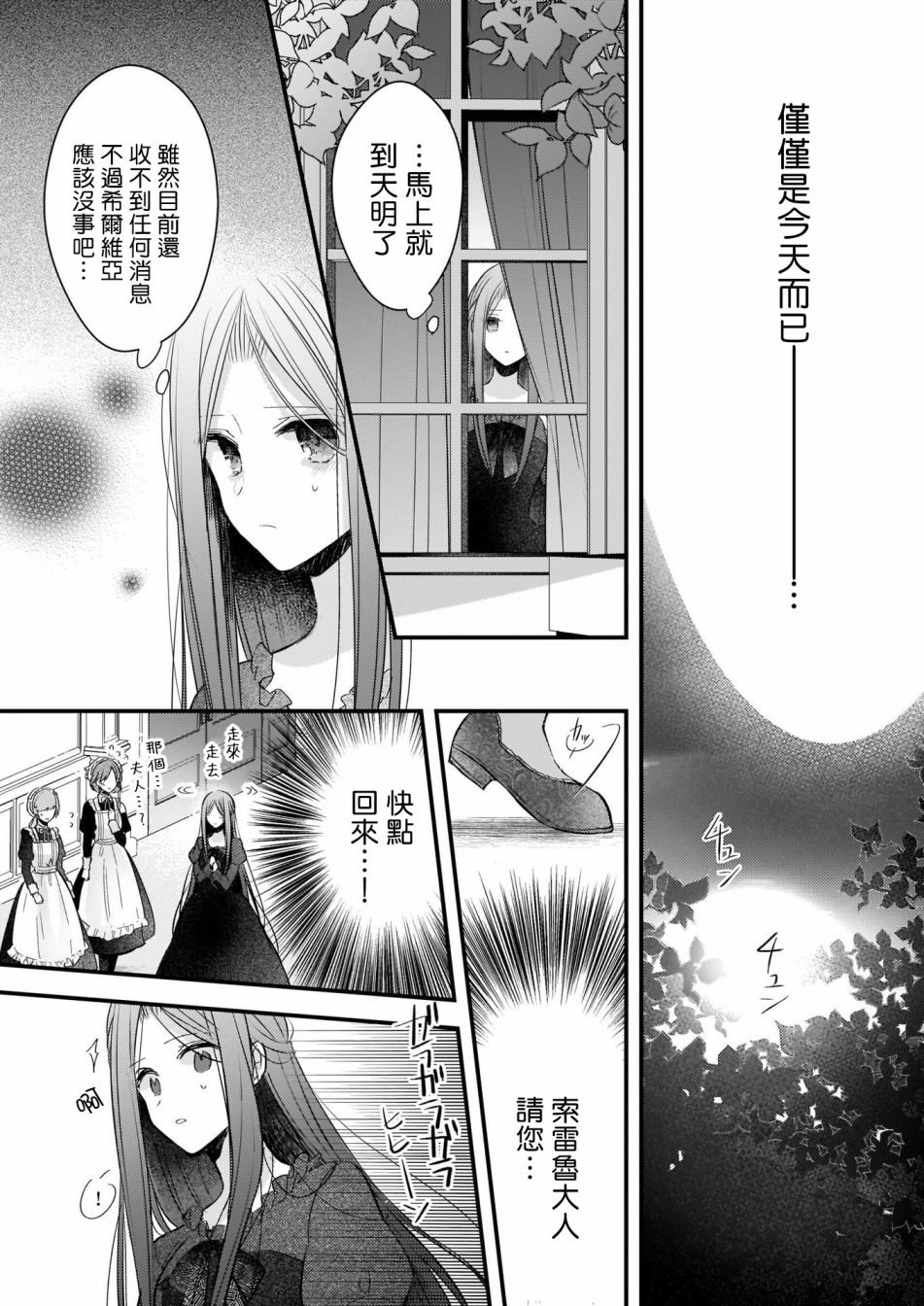第2.2话