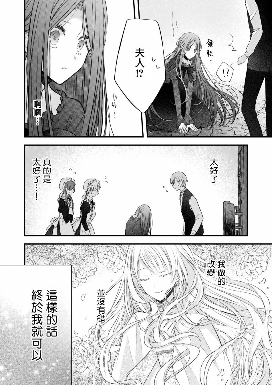 第2.2话
