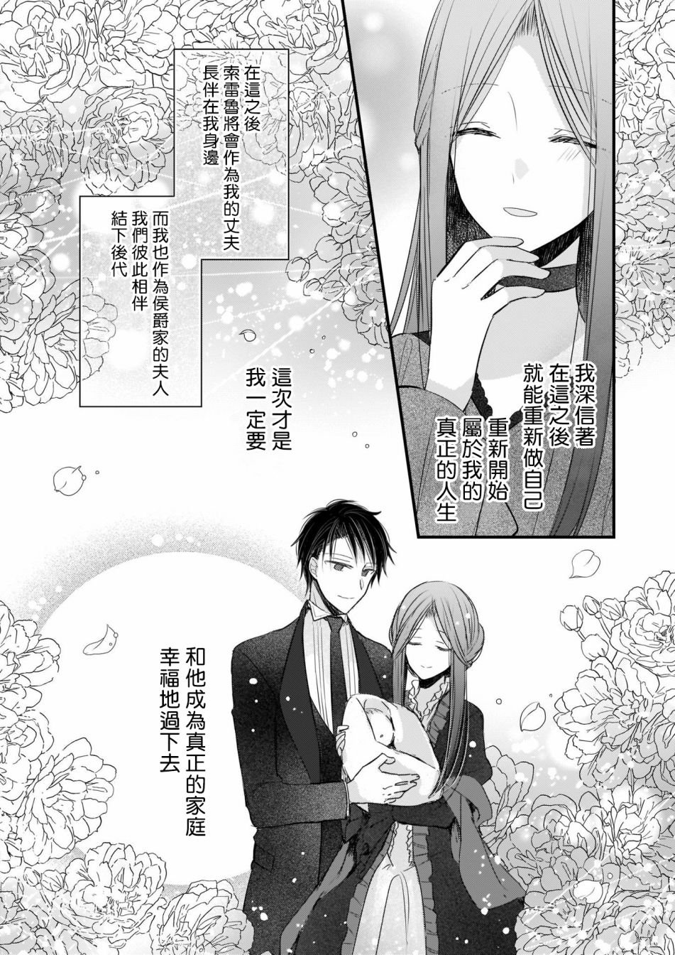 第2.2话