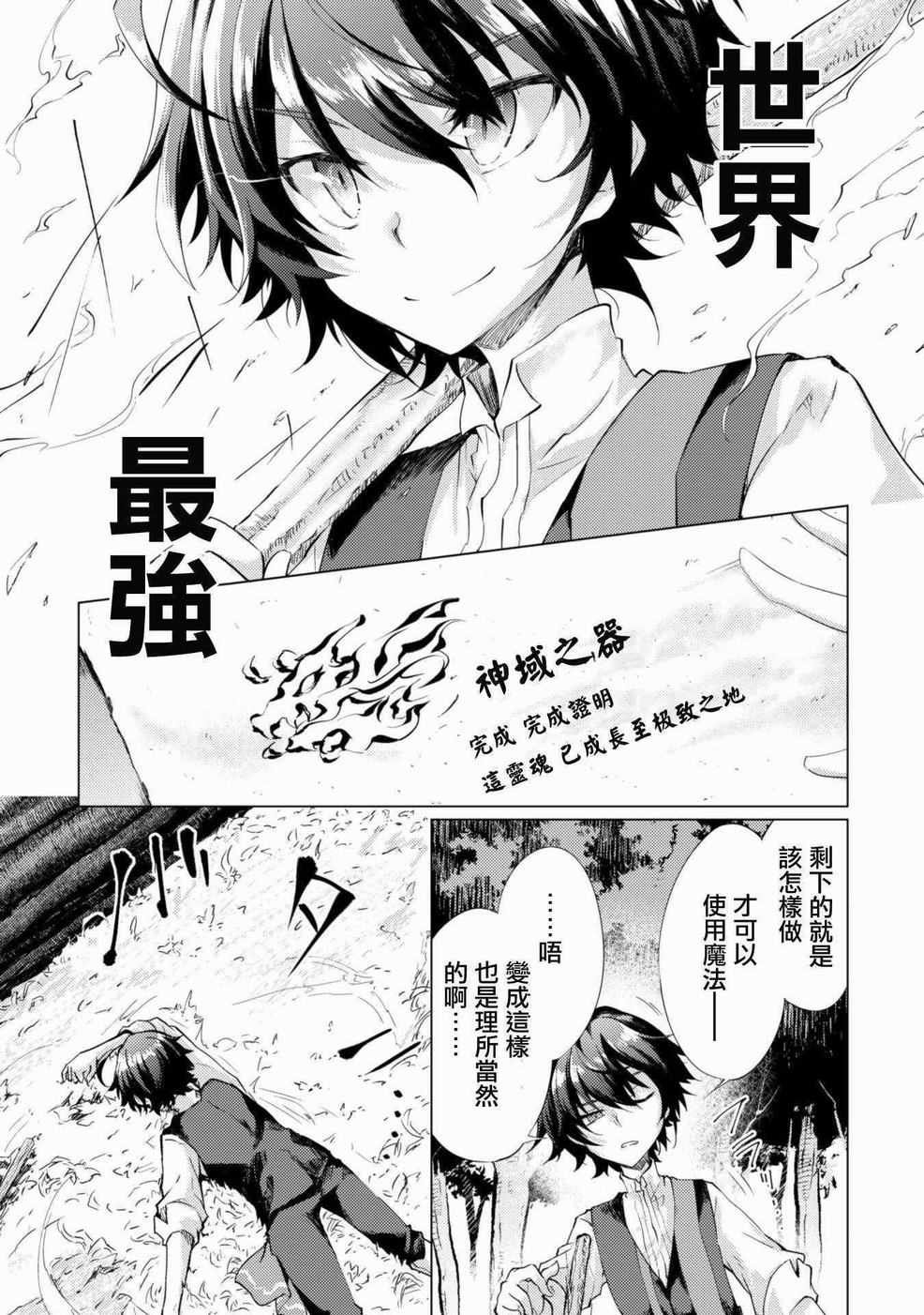 第1话