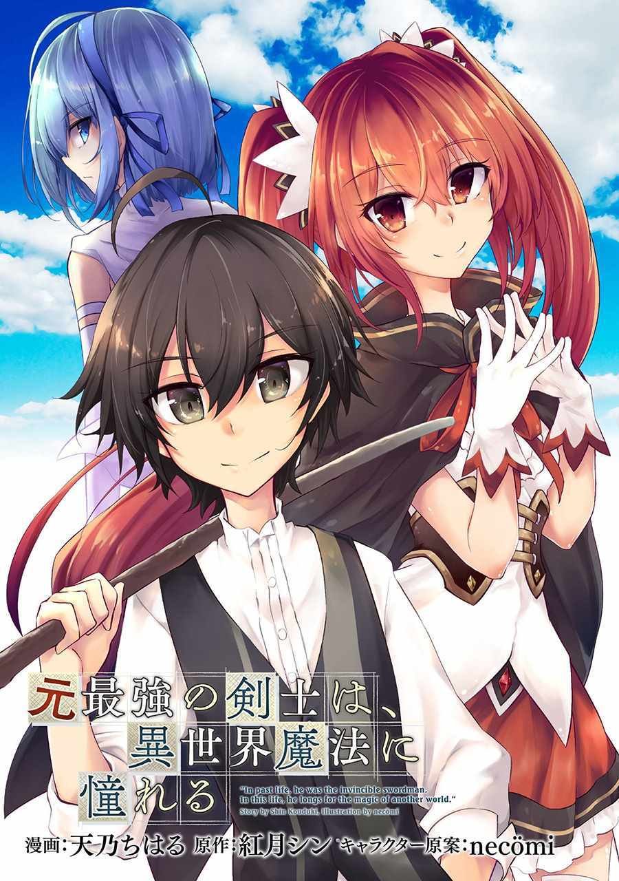 第12话